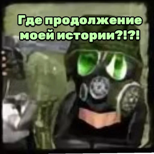 😡 Стикер «Adr Sh» для Telegram