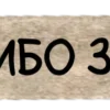 Стикер 43 Aesthetic - что-то на эстетичном