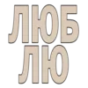 Стикер 19 Aesthetic - что-то на эстетичном