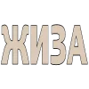 Стикер 12 Aesthetic - что-то на эстетичном