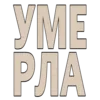 Стикер 20 Aesthetic - что-то на эстетичном