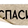 Стикер 42 Aesthetic - что-то на эстетичном