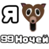 Стикер 2 ❤️❤️😃🐇🐺🐺