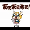 Стикер 42 Aggretsuko