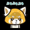 Стикер 53 Aggretsuko