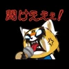 Стикер 54 Aggretsuko