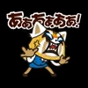 Стикер 57 Aggretsuko