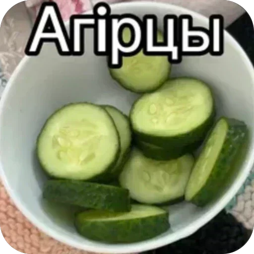 🫥 Стикер «Агiрцы» для Telegram