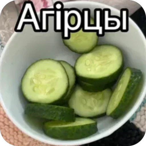 🫥 Стикер «Агiрцы» для Telegram