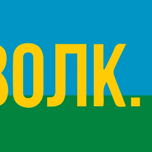 Стикер 32 Анимированный набор эмоджи к празднику «День ВДВ»