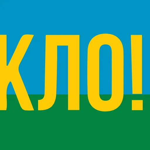 Стикер 29 Анимированный набор эмоджи к празднику «День ВДВ»
