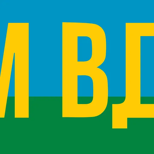 Стикер 40 Анимированный набор эмоджи к празднику «День ВДВ»