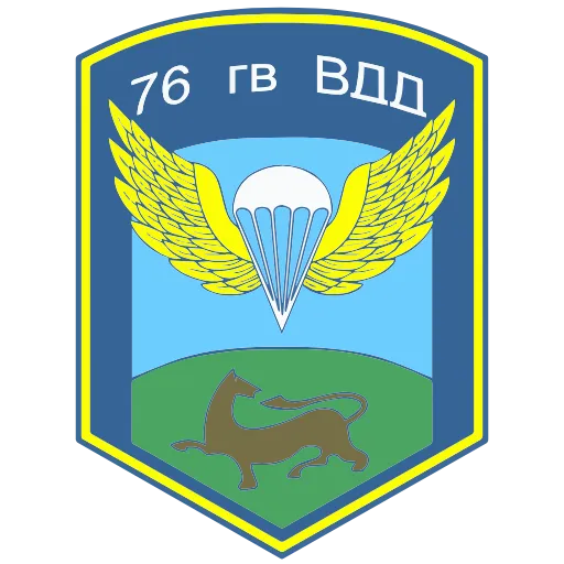 Стикер 2 Анимированный набор эмоджи к празднику «День ВДВ»