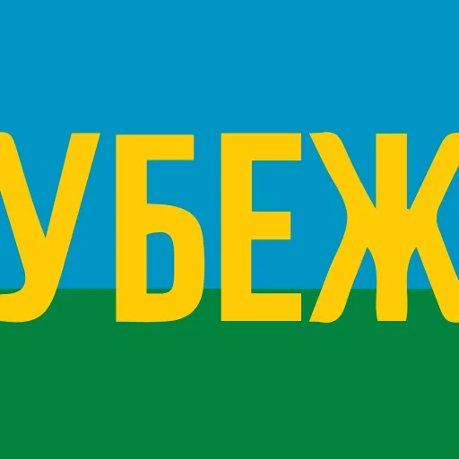 Стикер 36 Анимированный набор эмоджи к празднику «День ВДВ»