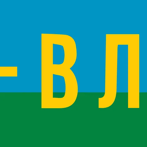 Стикер 26 Анимированный набор эмоджи к празднику «День ВДВ»