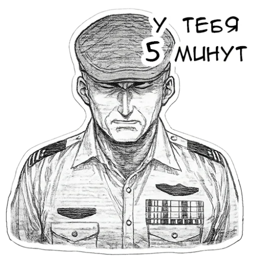 🕐 Стикер «Полулюди» для Telegram
