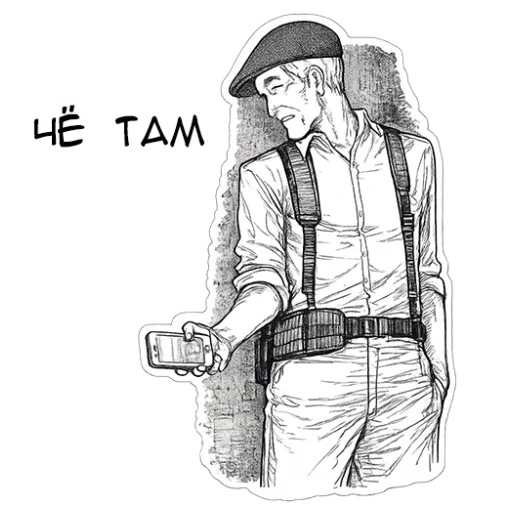 😂 Стикер «Полулюди» для Telegram