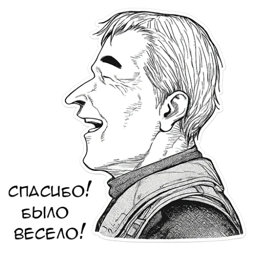 🙂‍↔️ Стикер «Полулюди» для Telegram