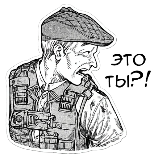 😰 Стикер «Полулюди» для Telegram