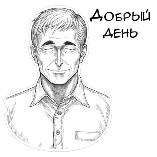 Стикерпак «Полулюди» для Telegram — обложка