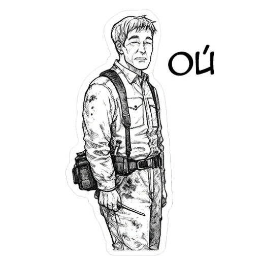 😢 Стикер «Полулюди» для Telegram