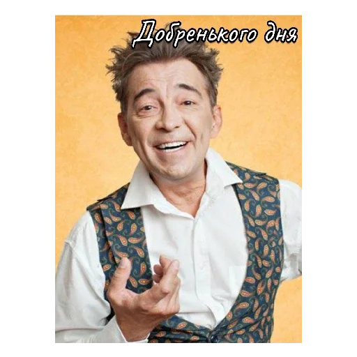 😄 Стикер «Актеры и настроения» для Telegram