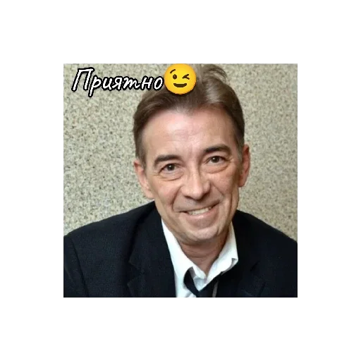😄 Стикер «Актеры и настроения» для Telegram