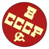 Стикер 11 Alan Edit