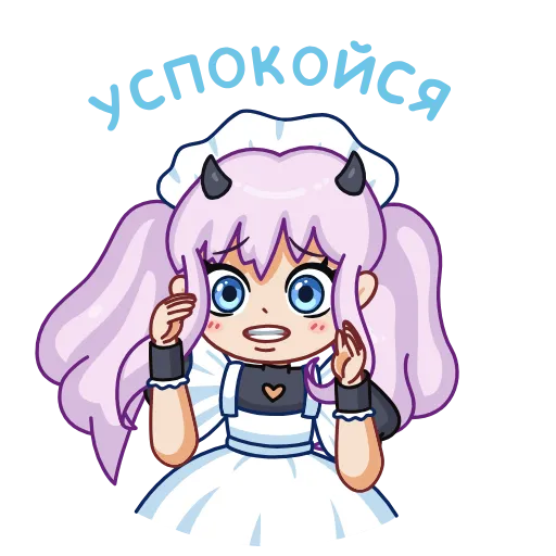 Стикер 27 Чиби Алекса