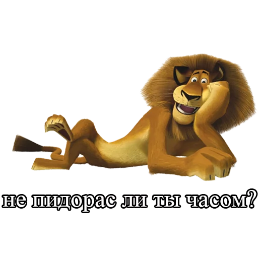 😏 Стикер «Алекс не врет» для Telegram