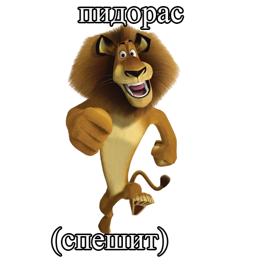 😌 Стикер «Алекс не врет» для Telegram