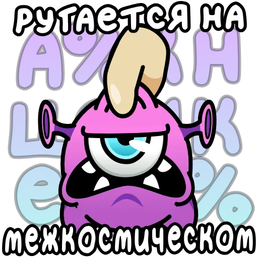 Стикер 26 Анимированный набор эмоджи с инопланетянами