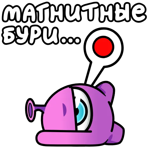 Стикер 37 Анимированный набор эмоджи с инопланетянами