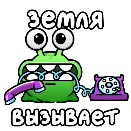 Стикер 8 Анимированный набор эмоджи с инопланетянами