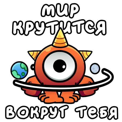 Стикер 30 Анимированный набор эмоджи с инопланетянами