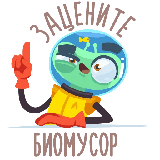 Стикер 17 version without russian captions