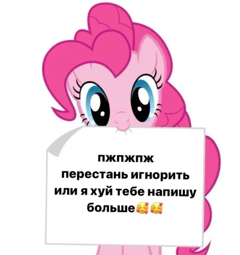 🤩 Стикер «Флаттержизнь» для Telegram