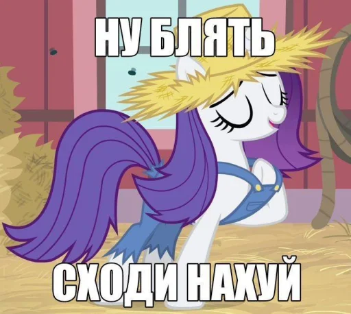 Стикерпак Флаттержизнь для Telegram
