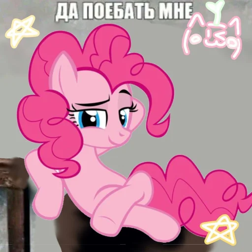 🤩 Стикер «Флаттержизнь» для Telegram