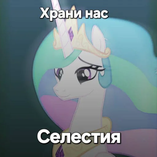 🤩 Стикер «Флаттержизнь» для Telegram