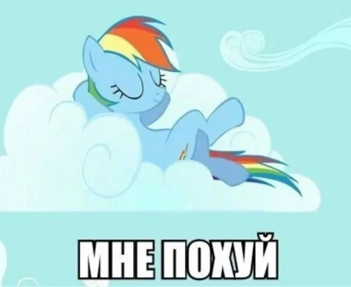 🤩 Стикер «Флаттержизнь» для Telegram