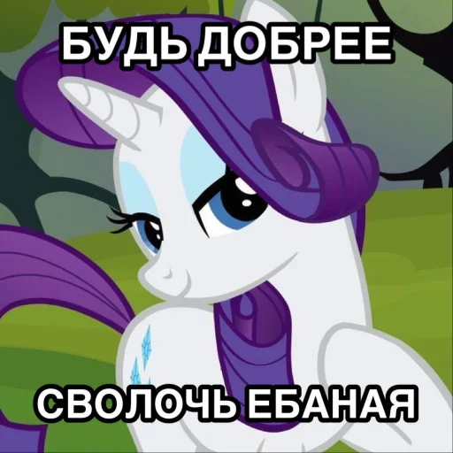 🤩 Стикер «Флаттержизнь» для Telegram