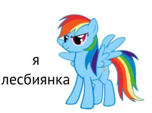 🤩 Стикер «Флаттержизнь» для Telegram