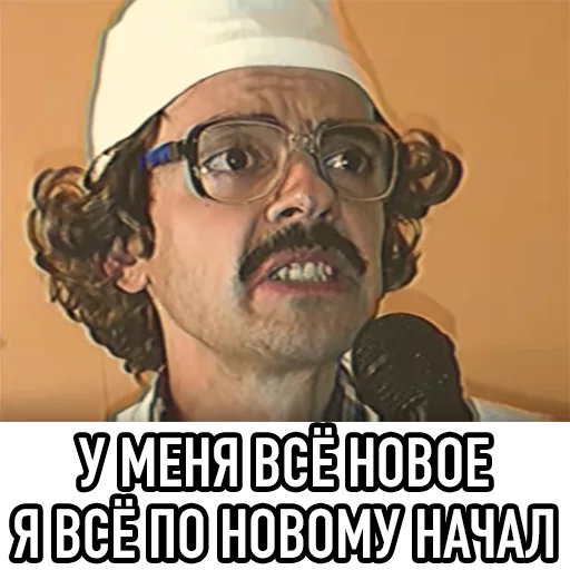 Стикер 2 All_Lapenko
