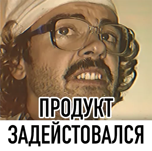 Стикер 8 All_Lapenko