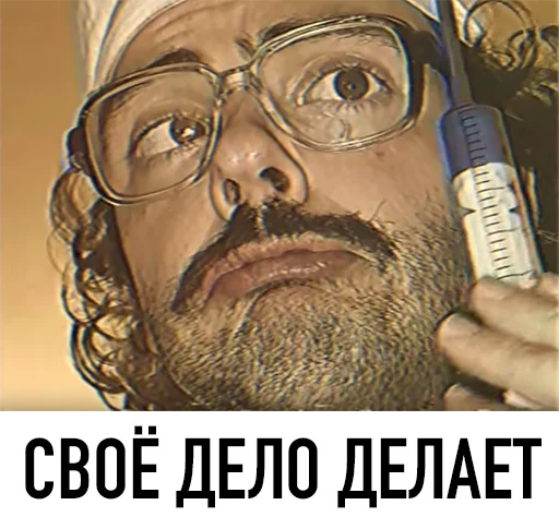 Стикер 9 All_Lapenko