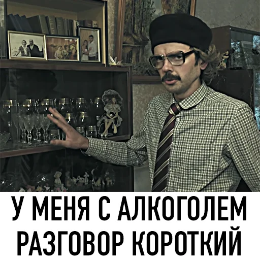 Стикер 14 All_Lapenko