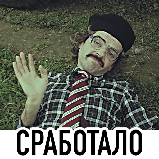 Стикер 18 All_Lapenko