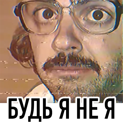 Стикер 20 All_Lapenko