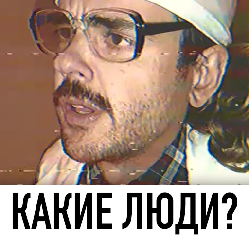 Стикер 25 All_Lapenko